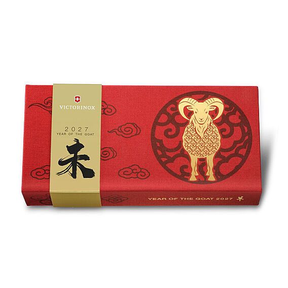 Victorinox 1.3714.E16 Huntsman Year of The Goat 2027 Limitli Üretim Çakı - 3