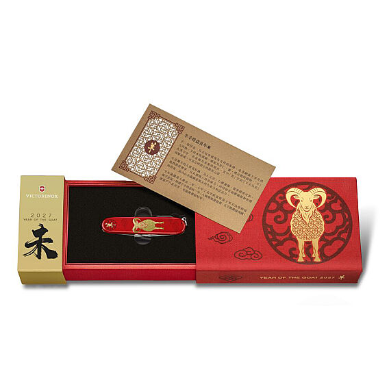 Victorinox 1.3714.E16 Huntsman Year of The Goat 2027 Limitli Üretim Çakı - 5