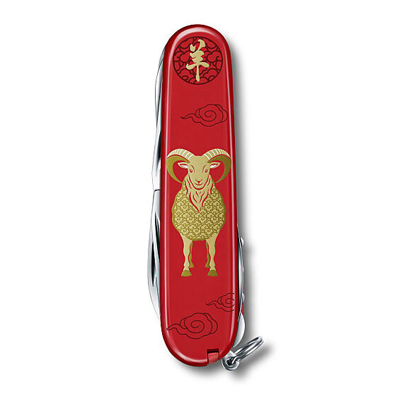 Victorinox 1.3714.E16 Huntsman Year of The Goat 2027 Limitli Üretim Çakı - 7