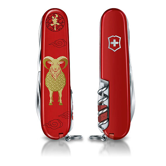 Victorinox 1.3714.E16 Huntsman Year of The Goat 2027 Limitli Üretim Çakı - 8